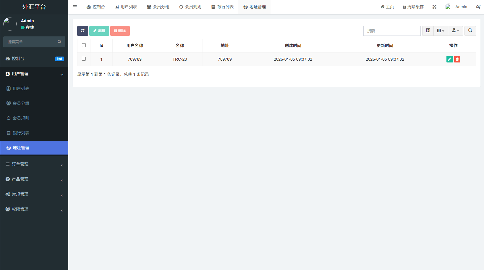 【优选代售】多语言外汇微交易/时间盘交易/委买微盘系统
