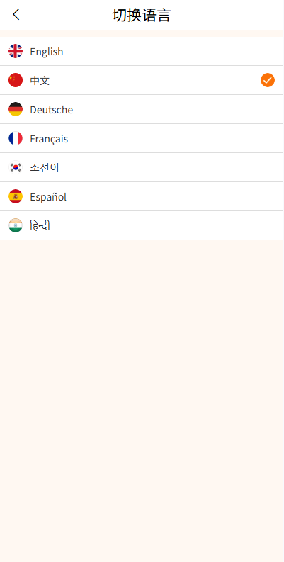 【优选代售】多语言外汇微交易/时间盘交易/委买微盘系统