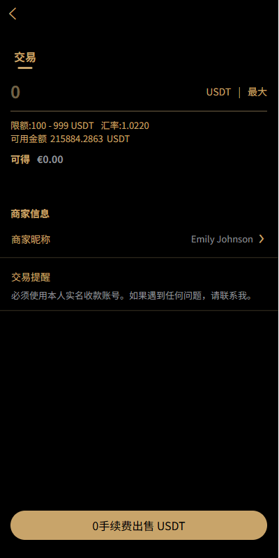 【优选代售】多语言交易所/币币期权/永续合约/申购/C2C/贷款理财