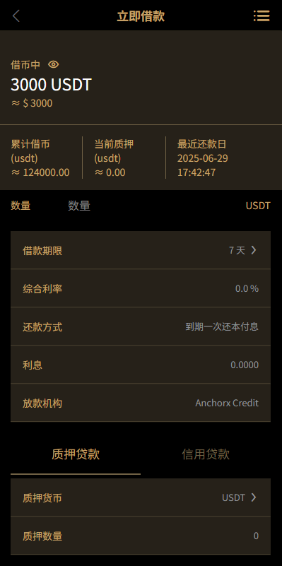 【优选代售】多语言交易所/币币期权/永续合约/申购/C2C/贷款理财