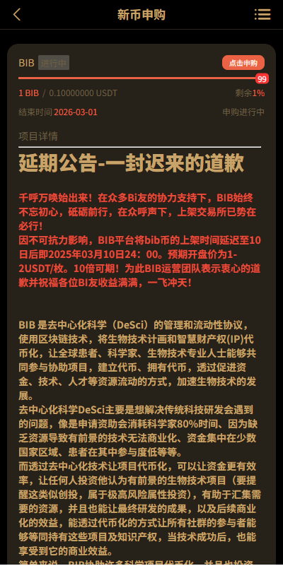 【优选代售】多语言交易所/币币期权/永续合约/申购/C2C/贷款理财