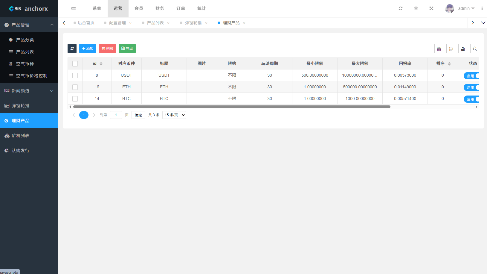 【优选代售】多语言交易所/币币期权/永续合约/申购/C2C/贷款理财