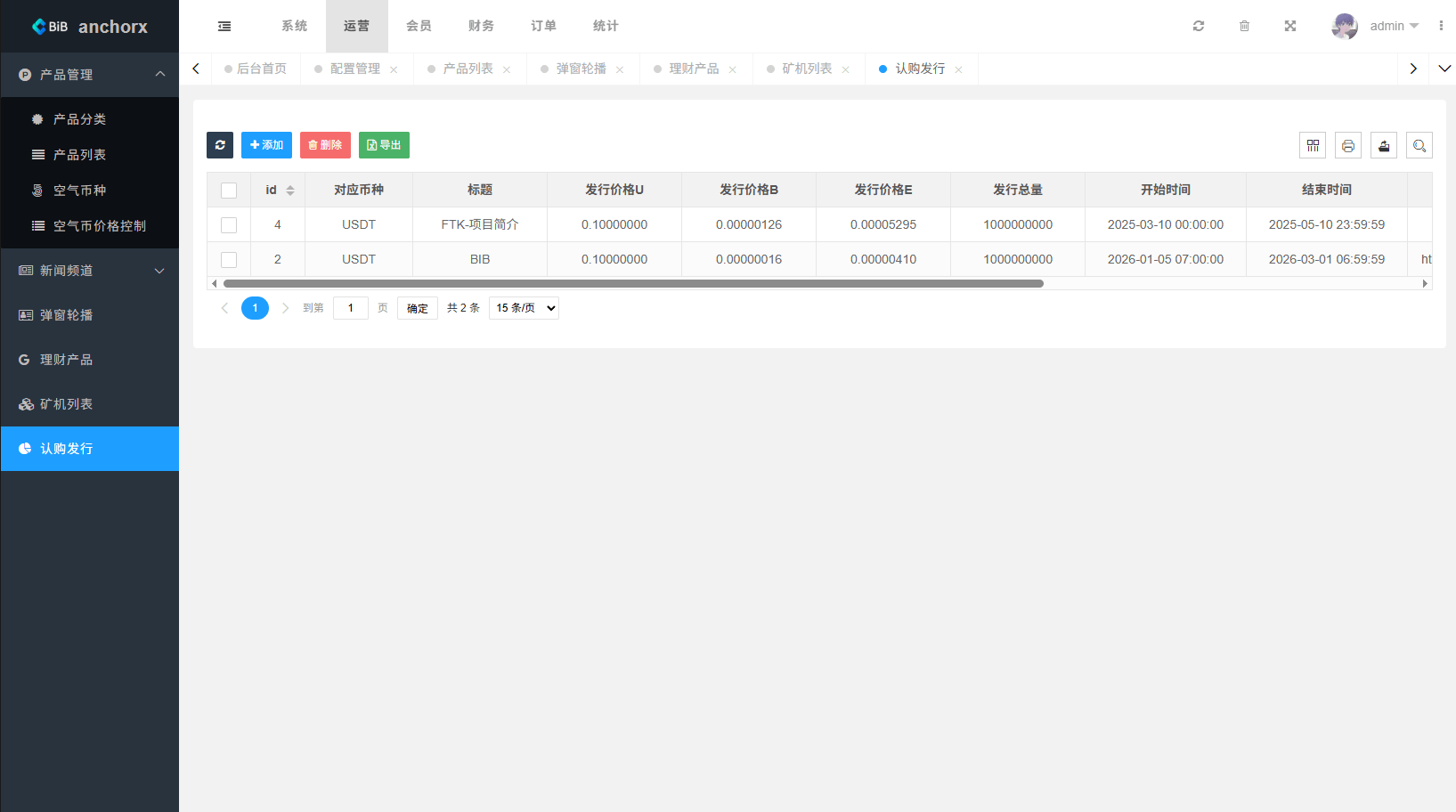 【优选代售】多语言交易所/币币期权/永续合约/申购/C2C/贷款理财