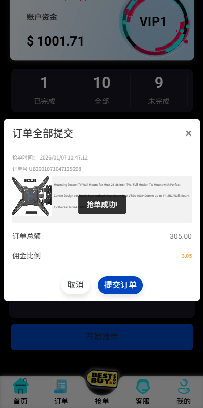 【优选代售】多语言抢单刷单系统/打针做单/签到/订单开关
