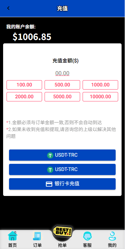 【优选代售】多语言抢单刷单系统/打针做单/签到/订单开关