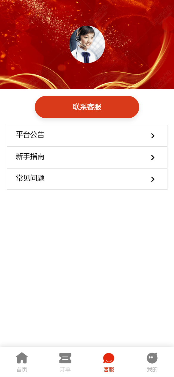 【优选代售】赏邦精美UI/抢单刷单系统/会员跟踪/打针/三级分销/后台功能丰富