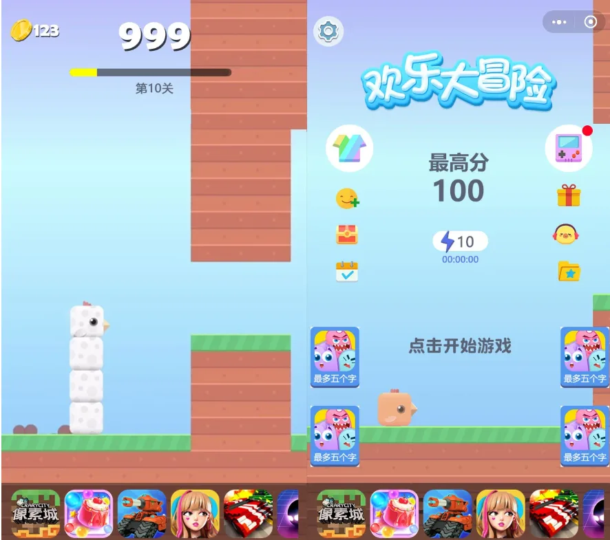 【优选源码】小游戏方块鸟冒险Cocos Creator 2.x 源码休闲游戏开发模板源码