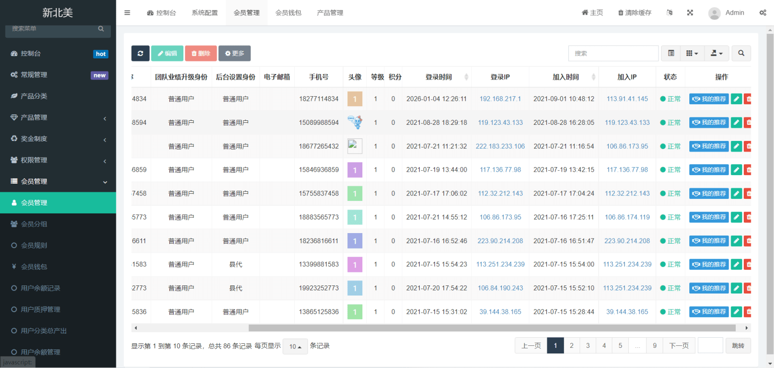 【优选源码】多语言算力矿机源码/im即时通讯/FIL线性释放/脚本齐全/搭建教程