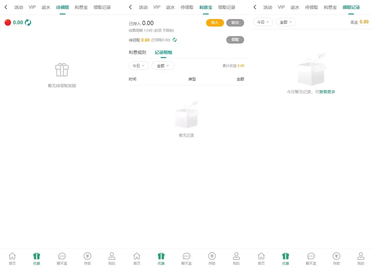 【优选源码】烽火娱乐多语言彩票娱乐城源码/FS娱乐城+系统彩+活动返水+聊天室28游戏+IM即时通讯+合买跟单/前端vue编译后+后端PHP