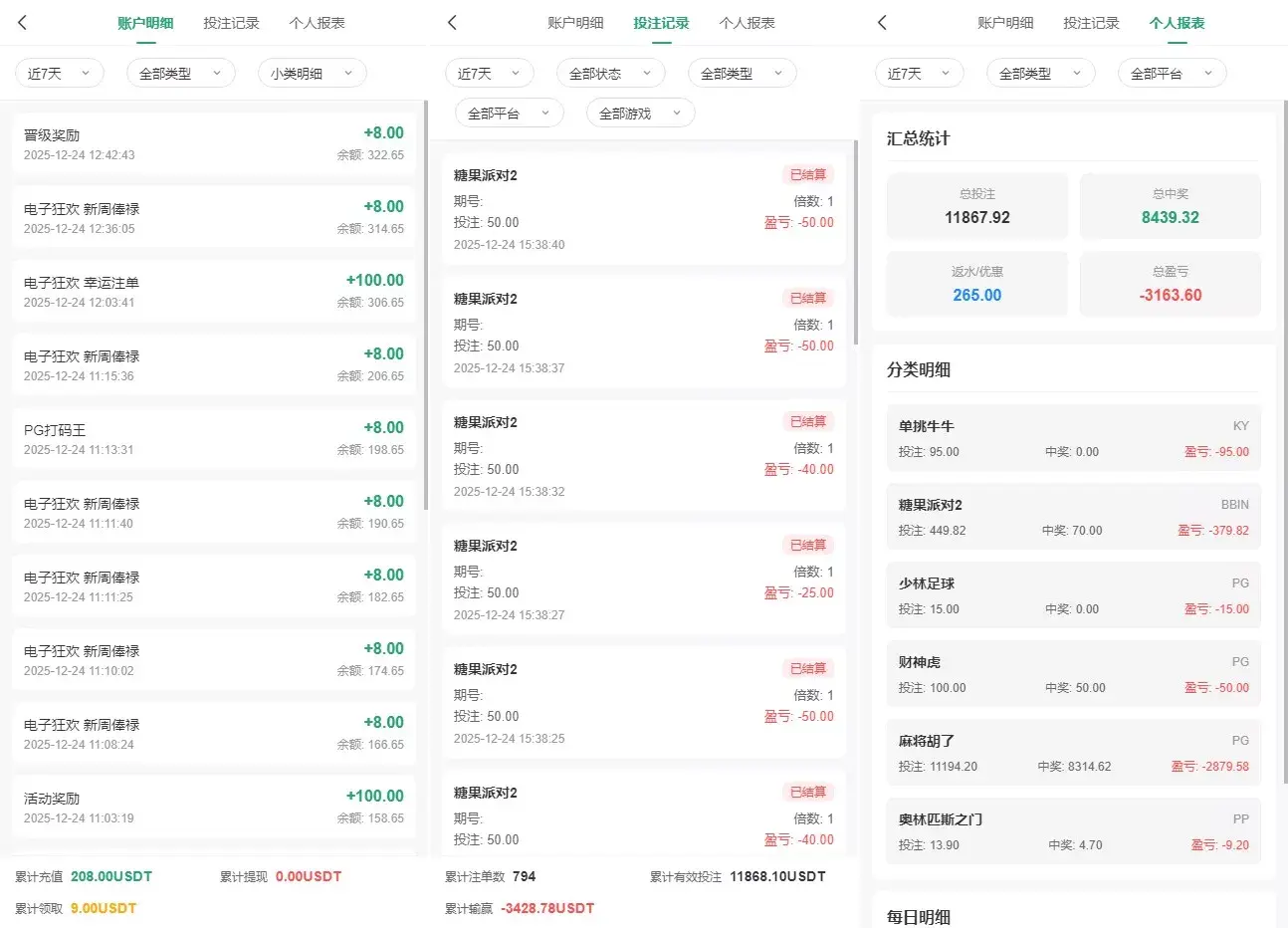 【优选源码】烽火娱乐多语言彩票娱乐城源码/FS娱乐城+系统彩+活动返水+聊天室28游戏+IM即时通讯+合买跟单/前端vue编译后+后端PHP