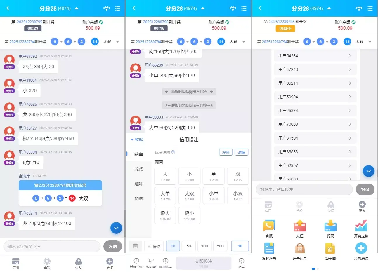 【优选源码】烽火娱乐多语言彩票娱乐城源码/FS娱乐城+系统彩+活动返水+聊天室28游戏+IM即时通讯+合买跟单/前端vue编译后+后端PHP