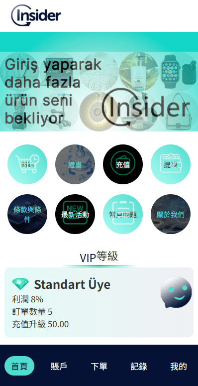 【优选代售】海外抢单刷单系统/信誉分/签到工资/多语言刷单