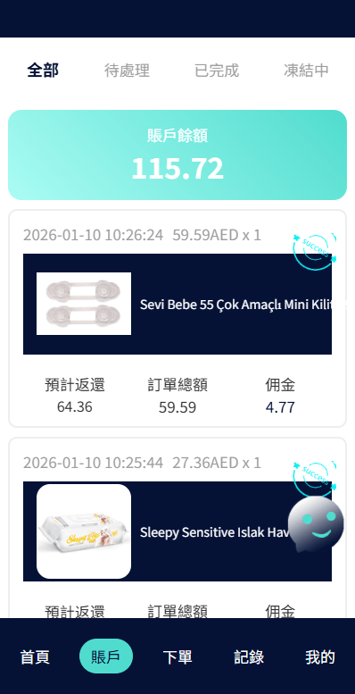 【优选代售】海外抢单刷单系统/信誉分/签到工资/多语言刷单