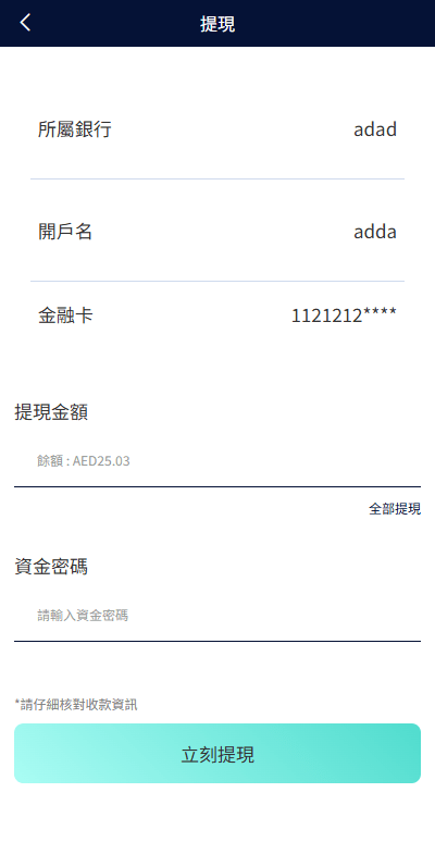 【优选代售】海外抢单刷单系统/信誉分/签到工资/多语言刷单