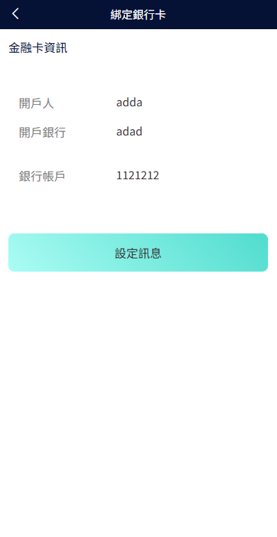 【优选代售】海外抢单刷单系统/信誉分/签到工资/多语言刷单