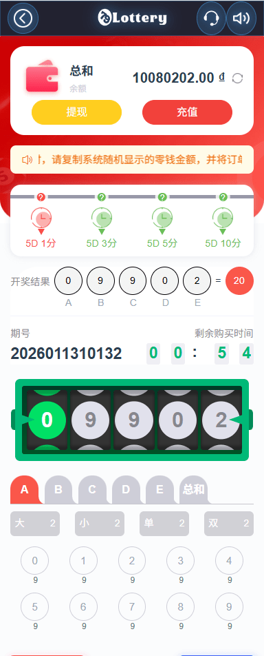 【优选代售】运营版快三竞猜投注系统/多语言彩票/预设系统彩