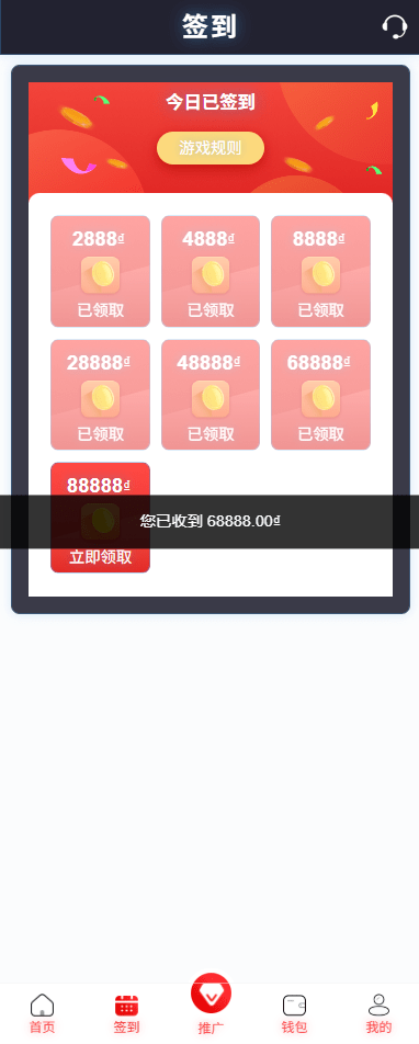 【优选代售】运营版快三竞猜投注系统/多语言彩票/预设系统彩