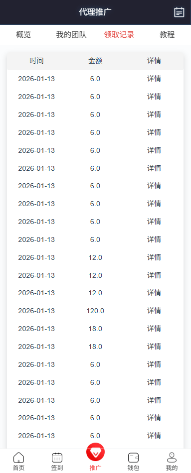 【优选代售】运营版快三竞猜投注系统/多语言彩票/预设系统彩