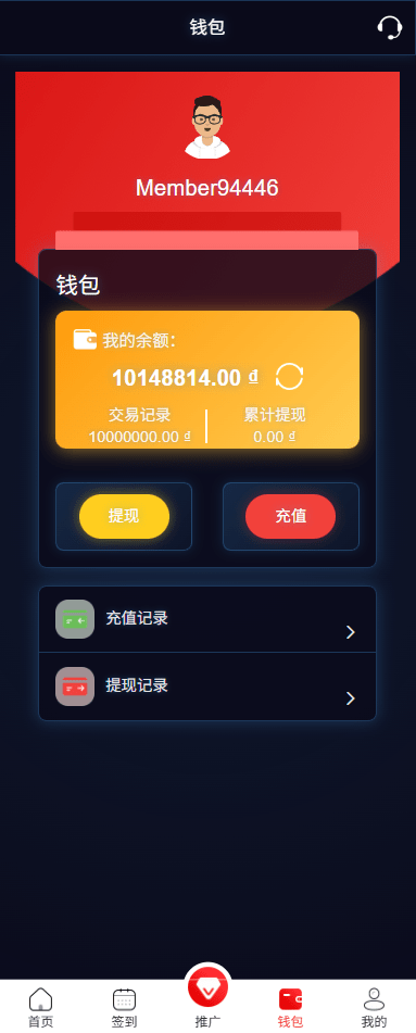 【优选代售】运营版快三竞猜投注系统/多语言彩票/预设系统彩