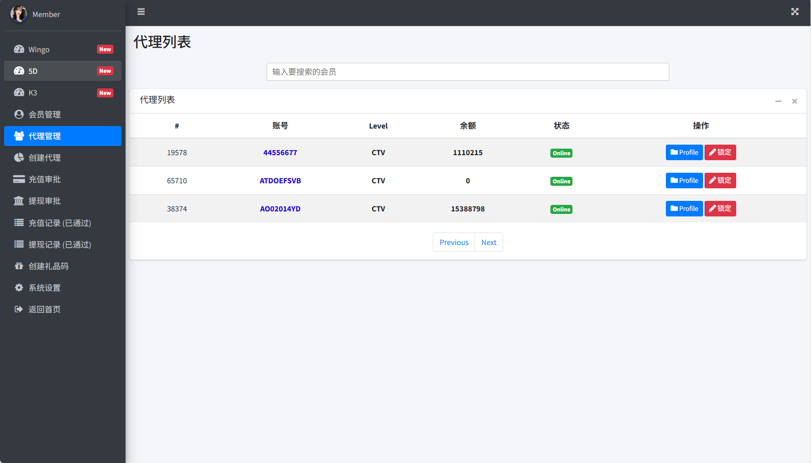【优选代售】运营版快三竞猜投注系统/多语言彩票/预设系统彩