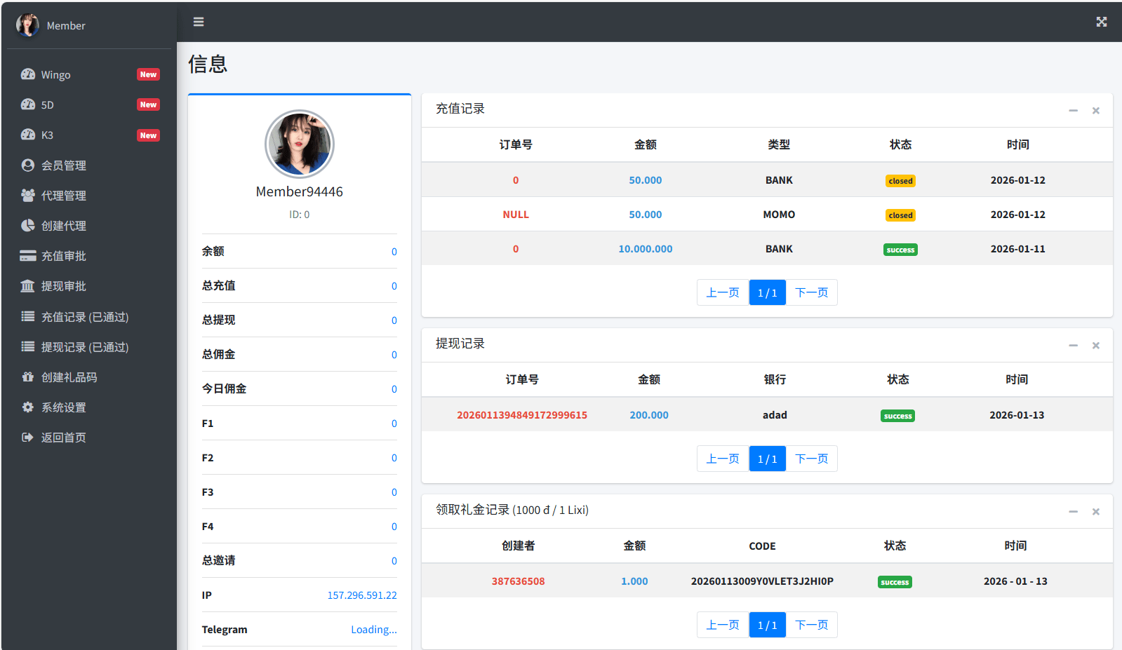 【优选代售】运营版快三竞猜投注系统/多语言彩票/预设系统彩