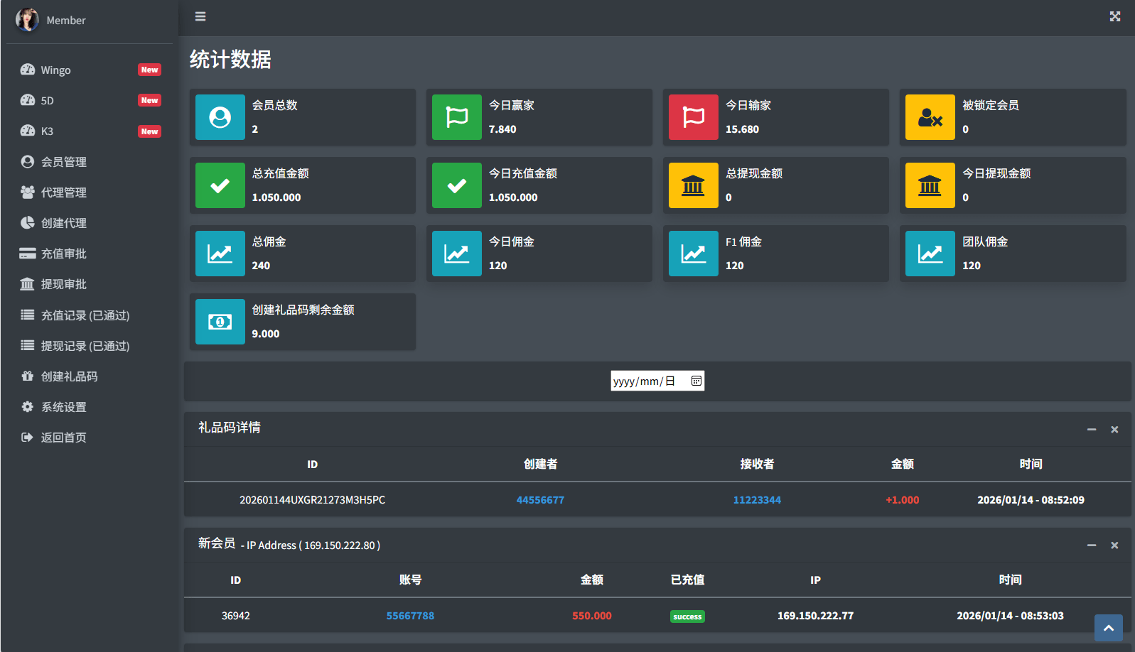 【优选代售】运营版快三竞猜投注系统/多语言彩票/预设系统彩