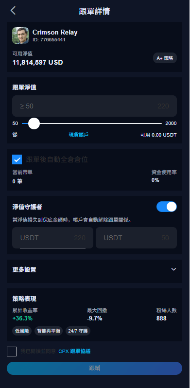 【优选代售】多语言交易所系统/永续合约交割合约/K线控制/C2C/借币