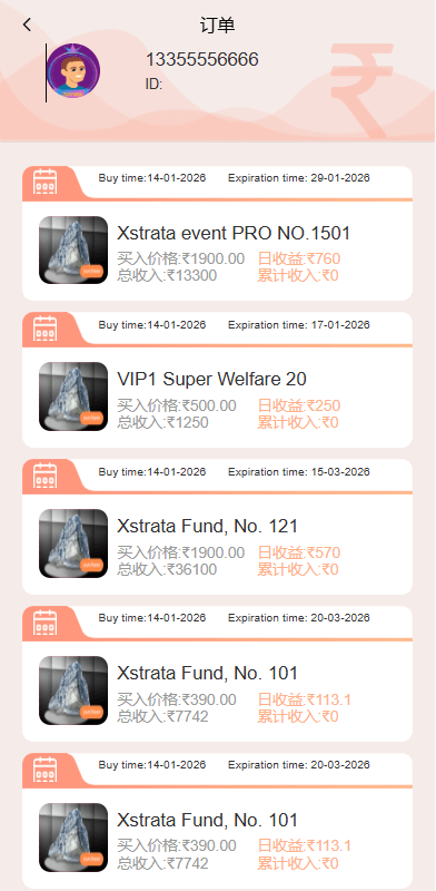 【优选代售】多语言投注理财系统/推广分销/营销裂变/前端VUE