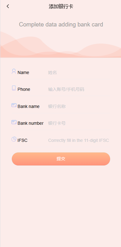 【优选代售】多语言投注理财系统/推广分销/营销裂变/前端VUE