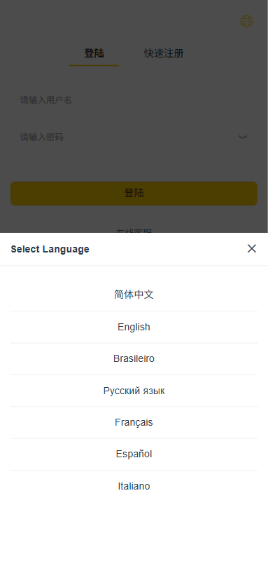 【优选代售】多语言微交易/虚拟币外汇交易/时间盘/微盘系统