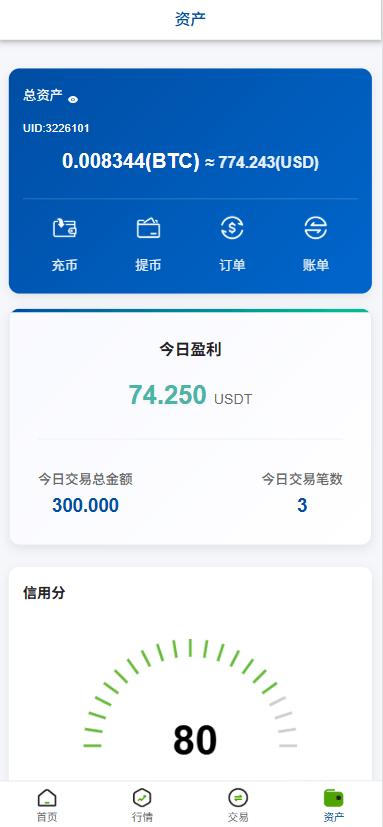 【优选代售】多语言微交易/虚拟币外汇交易/时间盘/微盘系统