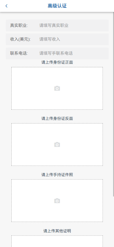 【优选代售】多语言微交易/虚拟币外汇交易/时间盘/微盘系统