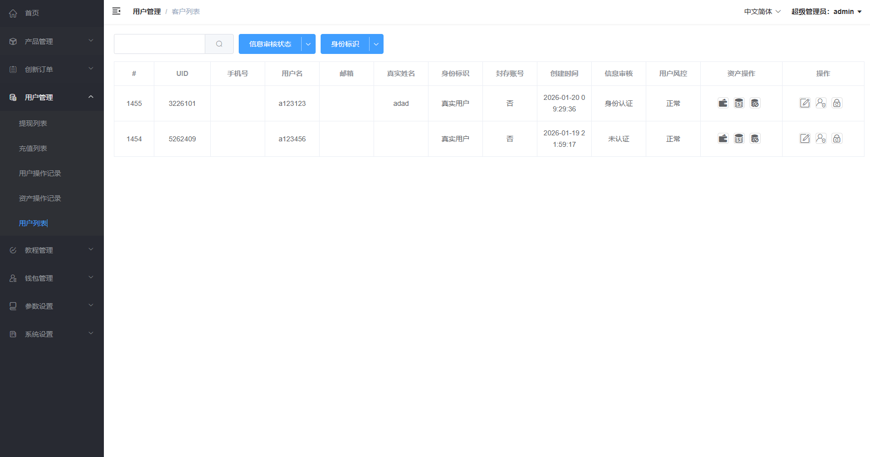 【优选代售】多语言微交易/虚拟币外汇交易/时间盘/微盘系统