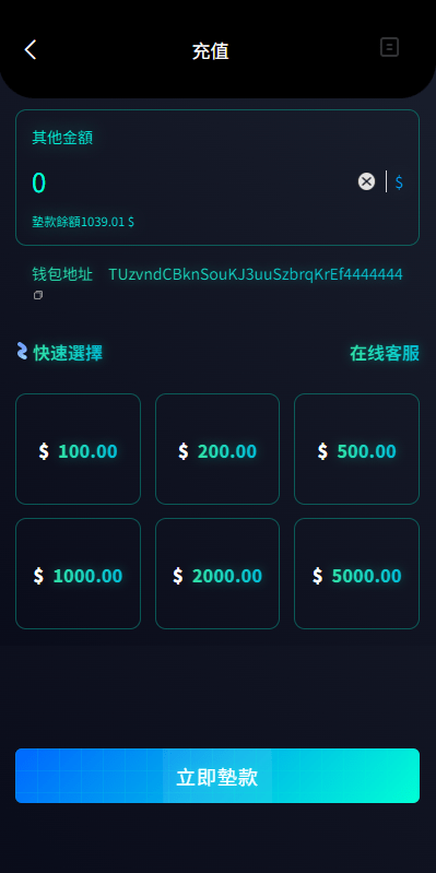 【优选代售】多语言酒店抢单刷单系统/卡单连单/信用分/海外刷单