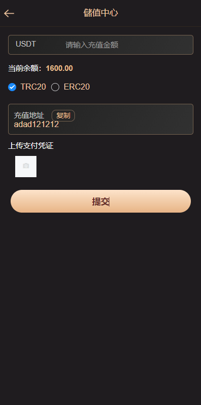【优选代售】海外虚拟币竞猜投注/区块链竞猜游戏/开奖预设