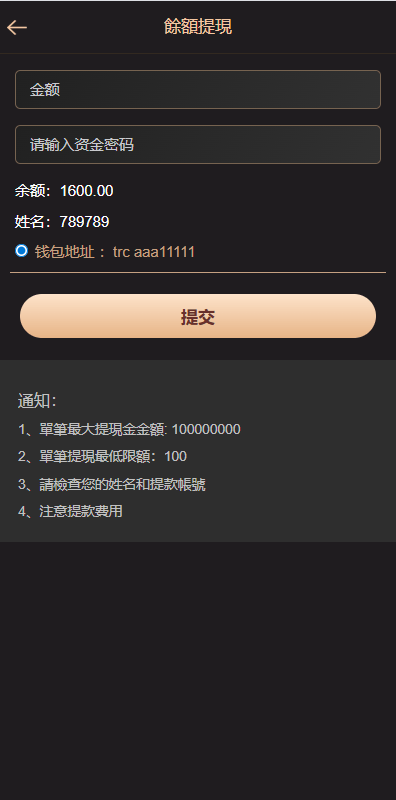 【优选代售】海外虚拟币竞猜投注/区块链竞猜游戏/开奖预设