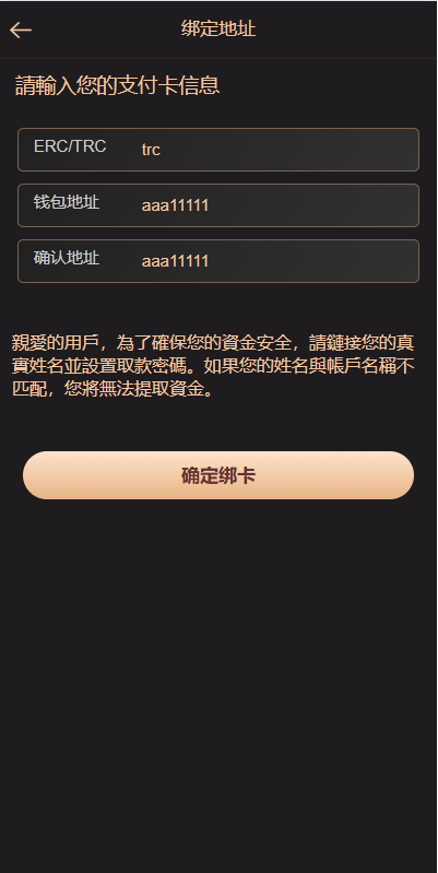 【优选代售】海外虚拟币竞猜投注/区块链竞猜游戏/开奖预设