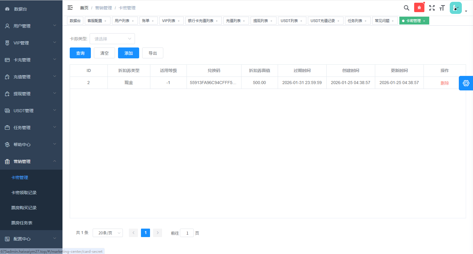 【优选代售】多语言视频任务系统/电影VIP任务/视频返利/前端uniapp