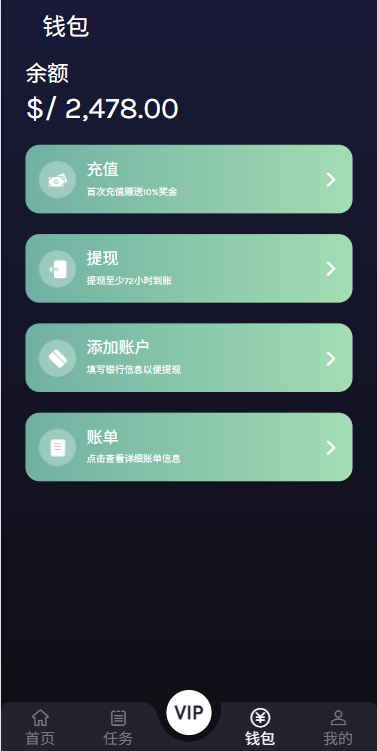 【优选代售】多语言视频任务系统/电影VIP任务/视频返利/前端uniapp