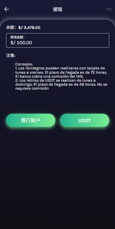 【优选代售】多语言视频任务系统/电影VIP任务/视频返利/前端uniapp