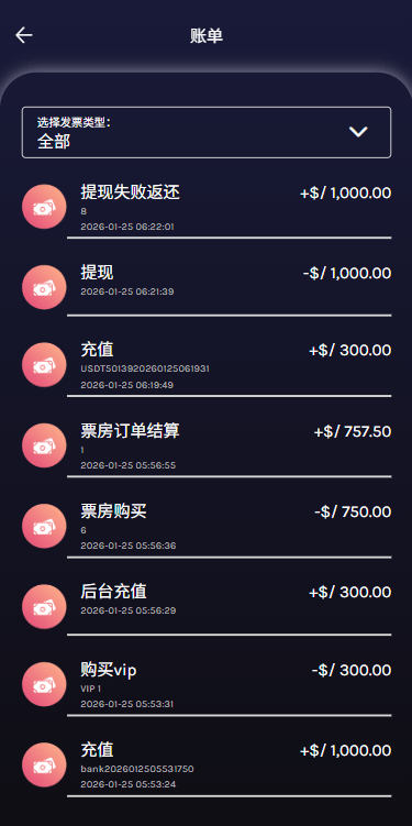 【优选代售】多语言视频任务系统/电影VIP任务/视频返利/前端uniapp