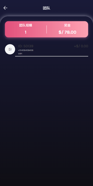 【优选代售】多语言视频任务系统/电影VIP任务/视频返利/前端uniapp