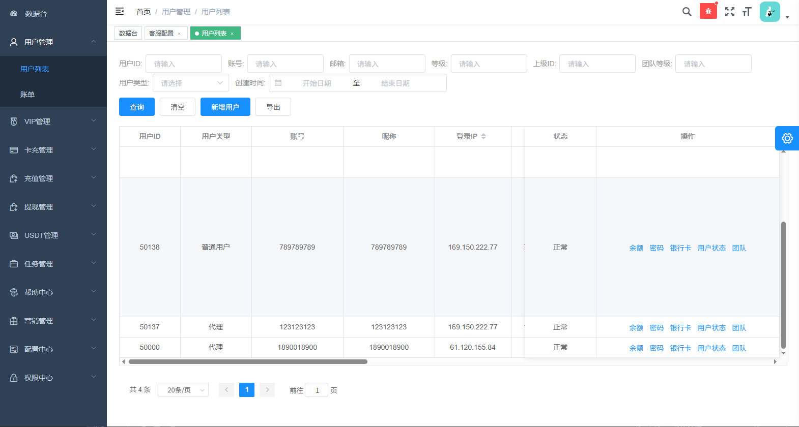 【优选代售】多语言视频任务系统/电影VIP任务/视频返利/前端uniapp