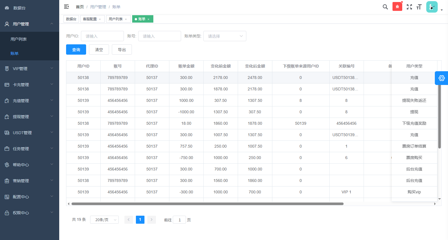 【优选代售】多语言视频任务系统/电影VIP任务/视频返利/前端uniapp