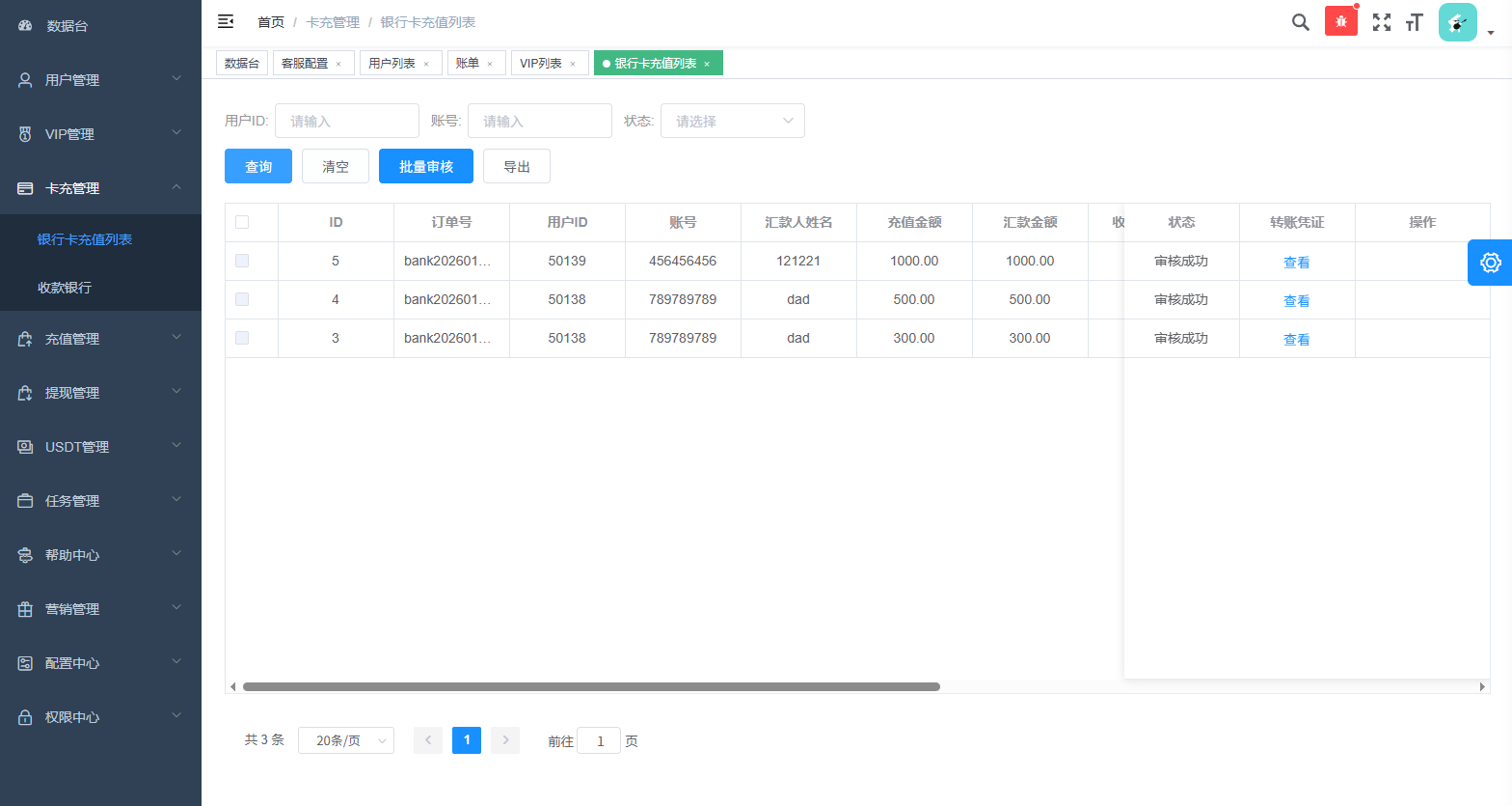 【优选代售】多语言视频任务系统/电影VIP任务/视频返利/前端uniapp