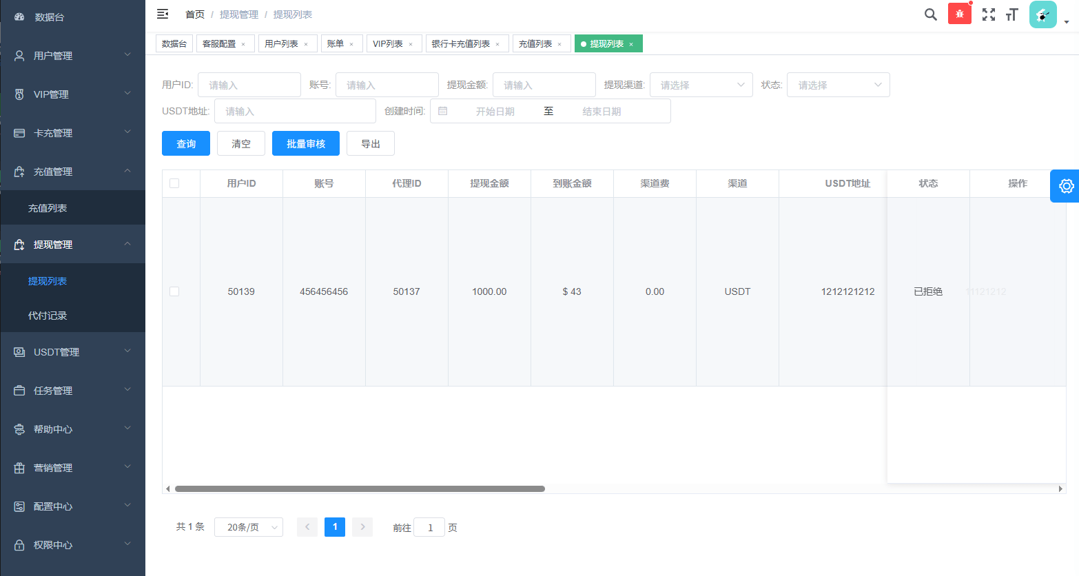 【优选代售】多语言视频任务系统/电影VIP任务/视频返利/前端uniapp