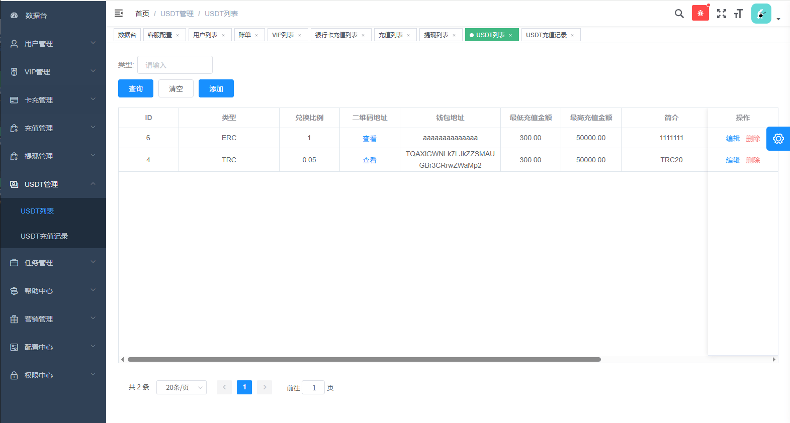 【优选代售】多语言视频任务系统/电影VIP任务/视频返利/前端uniapp