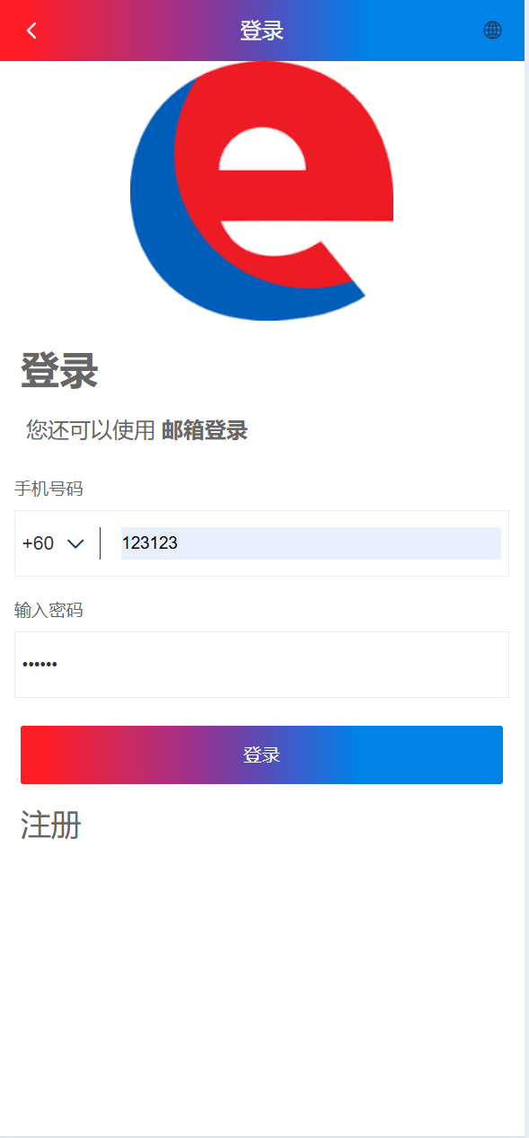 【优选代售】海外奢饰品八种语言/抢单刷单系统/卡单连单/打针/海外刷单