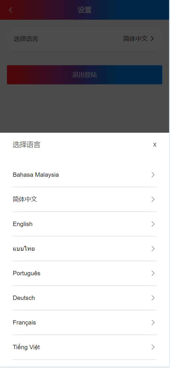 【优选代售】海外奢饰品八种语言/抢单刷单系统/卡单连单/打针/海外刷单
