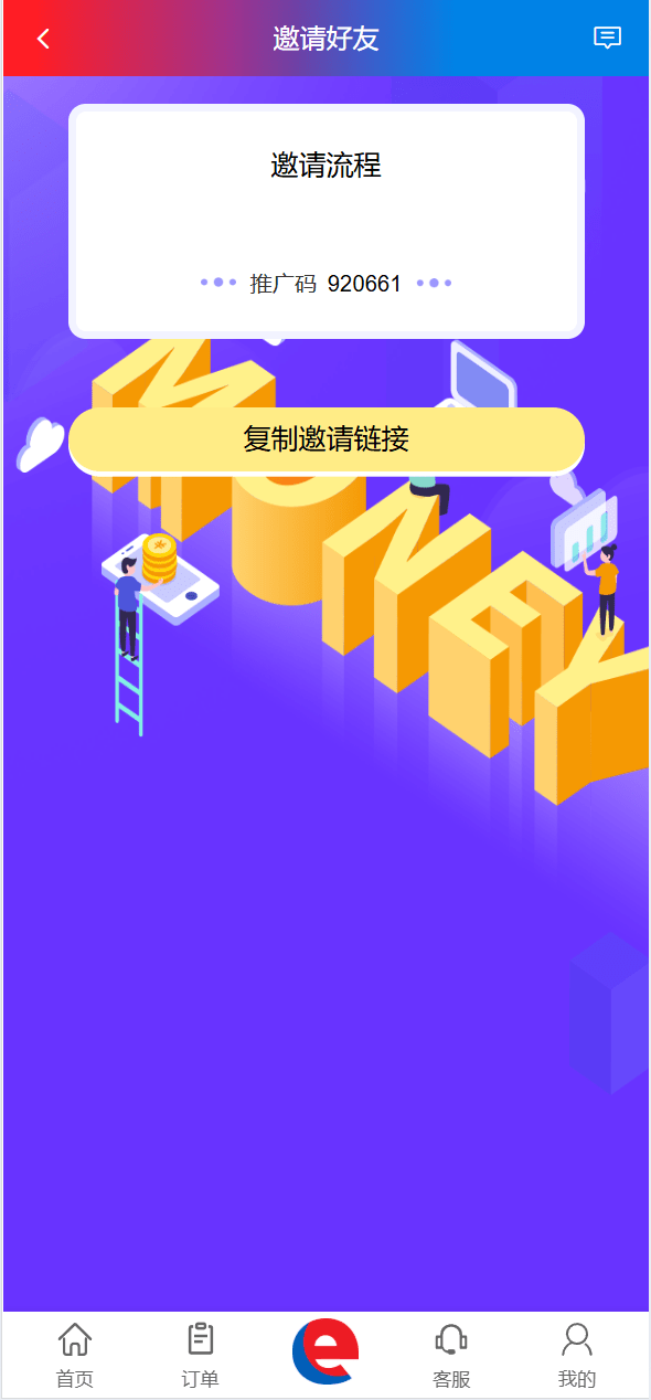 【优选代售】海外奢饰品八种语言/抢单刷单系统/卡单连单/打针/海外刷单